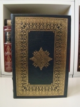 Cover art for Beloved (Great Books of the 20th Century)