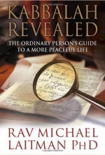 Cover art for Kabbalah Revealed: The Ordinary Person's Guide to a More Peaceful Life