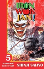 Cover art for Iron Wok Jan Volume 5