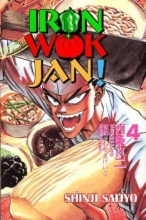Cover art for Iron Wok Jan Volume 4