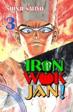 Cover art for Iron Wok Jan Volume 3 (Iron Wok Jan (Graphic Novels))