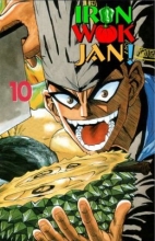 Cover art for Iron Wok Jan Volume 10