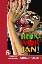Cover art for Iron Wok Jan Volume 8
