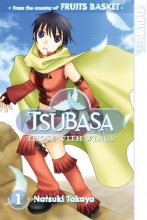 Cover art for Tsubasa: Those with Wings Volume 1