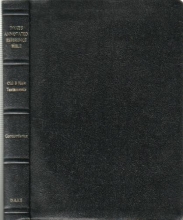 Cover art for Dake's Annotated Reference Bible