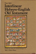 Cover art for The NIV Interlinear Hebrew-English Old Testament Volume 1/Genesis-Deuteronomy