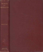Cover art for Words of Koheleth, son of David, king in Jerusalem: Translated anew, divided according to their logical cleavage, and accompanied with a study of ... and spiritual values and a running commentary