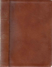 Cover art for THE HOLY BIBLE New Encyclopedic Reference Edition (Authorized King James Version)
