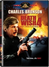 Cover art for Death Wish 4: The Crackdown