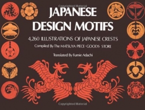 Cover art for Japanese Design Motifs: 4,260 Illustrations of Japanese Crests