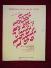 Cover art for Great Songs of the Yiddish Theatre (Theater): Arranged for Voice, Piano and Guitar (Lyrics in Yiddish using Latin Alphabet) (English and Yiddish Edition)