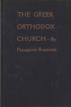 Cover art for The Greek Orthodox Church