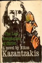 Cover art for The Last Temptation of Christ