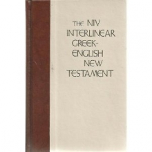Cover art for The New International Version Interlinear Greek-English New Testament