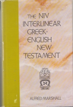 Cover art for NIV Interlinear Greek-English New Testament