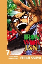 Cover art for Iron Wok Jan Volume 7 (Iron Wok Jan (Graphic Novels))