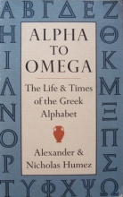 Cover art for Alpha to Omega: The Life and Times of the Greek Alphabet