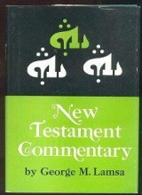 Cover art for New Testament Commentary: Acts to Revelation