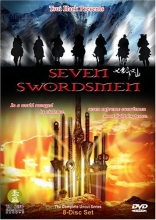 Cover art for Seven Swordsmen: The Complete Uncut Series