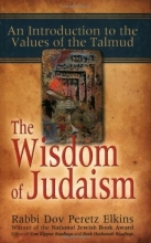 Cover art for The Wisdom of Judaism: An Introduction to the Values of the Talmud