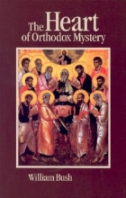 Cover art for Heart Of Orthodox Mystery