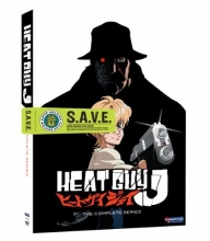 Cover art for Heat Guy J: The Complete Series Box S.A.V.E.