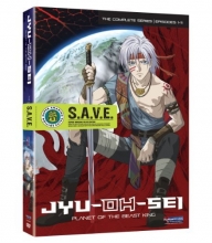 Cover art for Jyu-Oh-Sei : The Complete Series S.A.V.E.