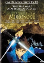 Cover art for Princess Mononoke