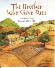 Cover art for The Brother Who Gave Rice