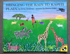 Cover art for Bringing the Rain to Kapiti Plain (Dolly Parton's Imagination Library (Reading Rainbow Book))