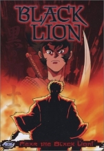 Cover art for Black Lion - Fear the Black Lion 