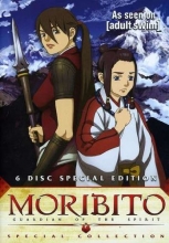Cover art for Moribito Special Collection