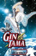 Cover art for Gin Tama, Volume 1
