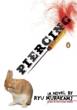 Cover art for Piercing