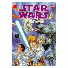 Cover art for Star Wars: The Empire Strikes Back, Vol. 1 (Manga)