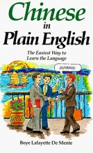 Cover art for Chinese in Plain English