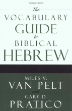 Cover art for The Vocabulary Guide to Biblical Hebrew