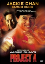 Cover art for Jackie Chan's Project A