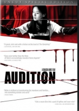 Cover art for Audition 