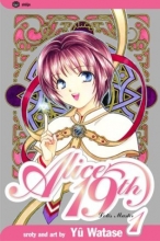 Cover art for Alice 19th, Vol. 1: Lotis Master