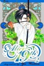 Cover art for Alice 19th, Vol. 2: Inner Heart
