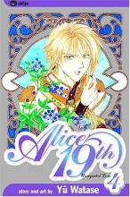 Cover art for Alice 19th, Vol. 4: Unrequited Love