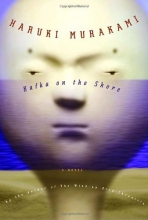 Cover art for Kafka on the Shore