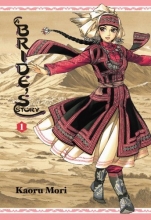 Cover art for A Bride's Story, Vol. 1