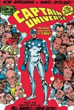 Cover art for Captain Universe: Power Unimaginable TPB