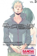 Cover art for Eureka Seven, Volume 3 (v. 3)