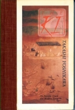 Cover art for The Ki