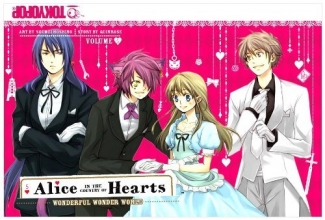 Cover art for Alice in the Country of Hearts, Vol. 5