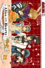 Cover art for Alice in the Country of Hearts, Vol. 2