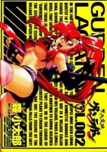 Cover art for Gurren Lagann Manga Volume 2